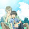 super lovers(Studio DEEN改編的電視動畫) super lovers(Studio DEEN改編的電視動畫)