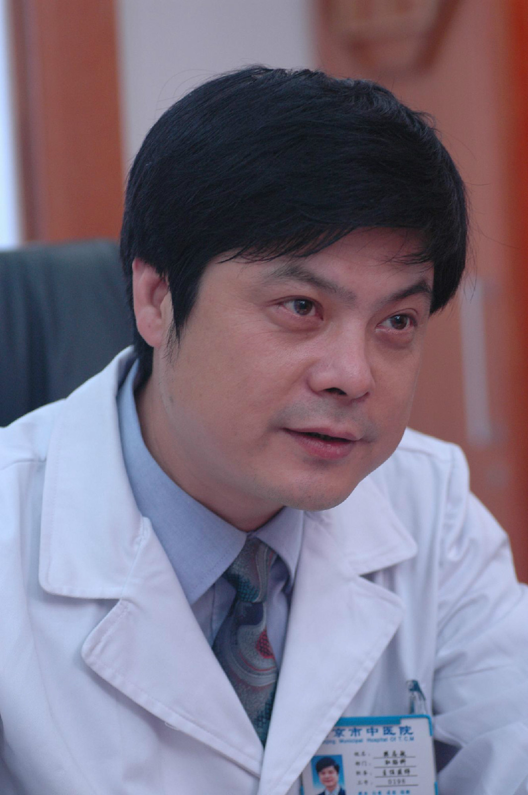 樊志敏(南京市中醫院教授、主任中醫師)