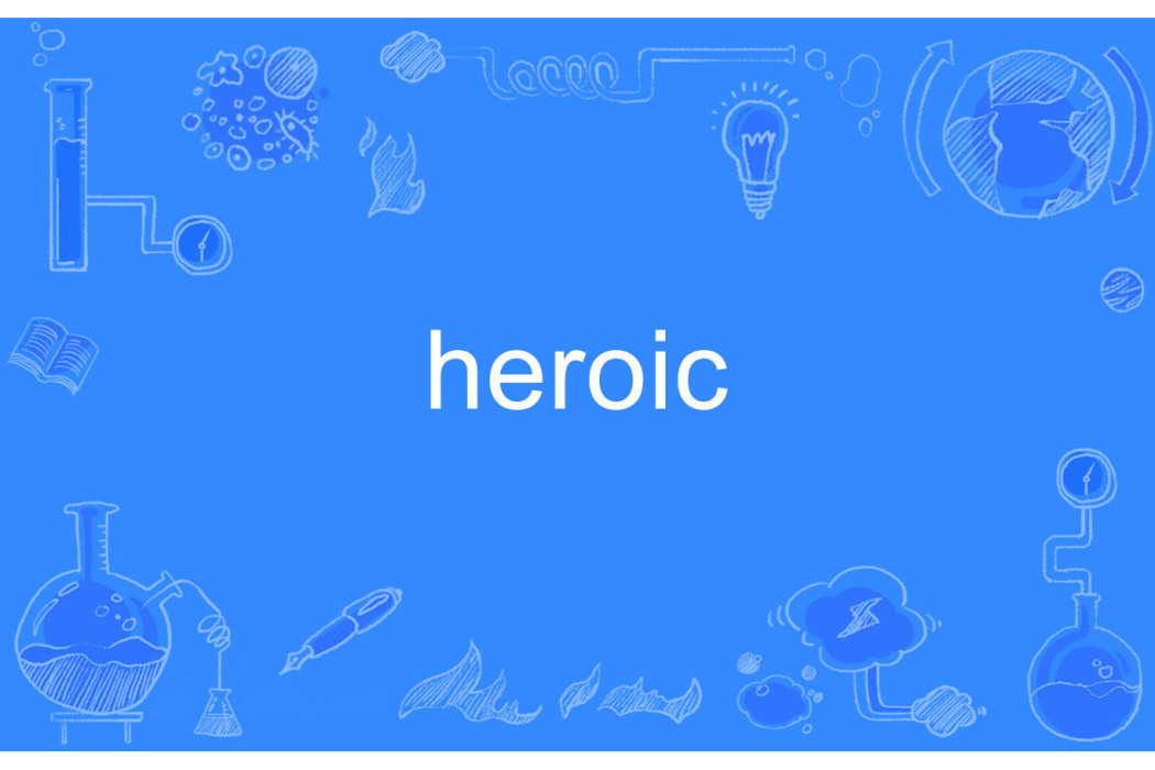 Heroic Heroic