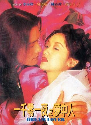 劉洵(中國香港男演員) 劉洵(中國香港男演員)