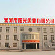 陽光禽業 陽光禽業