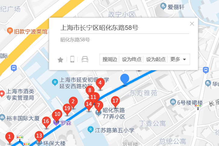 昭華東路58號 昭華東路58號
