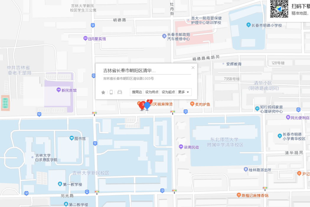 清華路1005 清華路1005