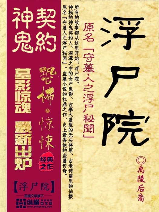 姒瑋琪 姒瑋琪