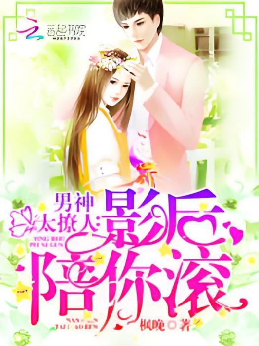 孔雀落喬頭 孔雀落喬頭