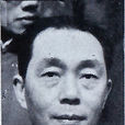 蕭同茲