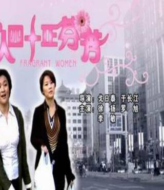 李敏(中國內地女演員) 李敏(中國內地女演員)