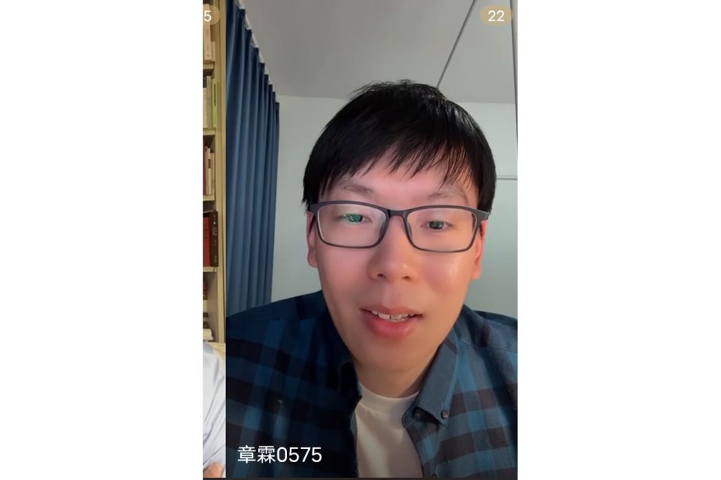 章霖(浙江師範大學人文學院世界史系教師) 章霖(浙江師範大學人文學院世界史系教師)
