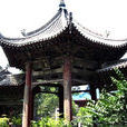 天涯亭 天涯亭