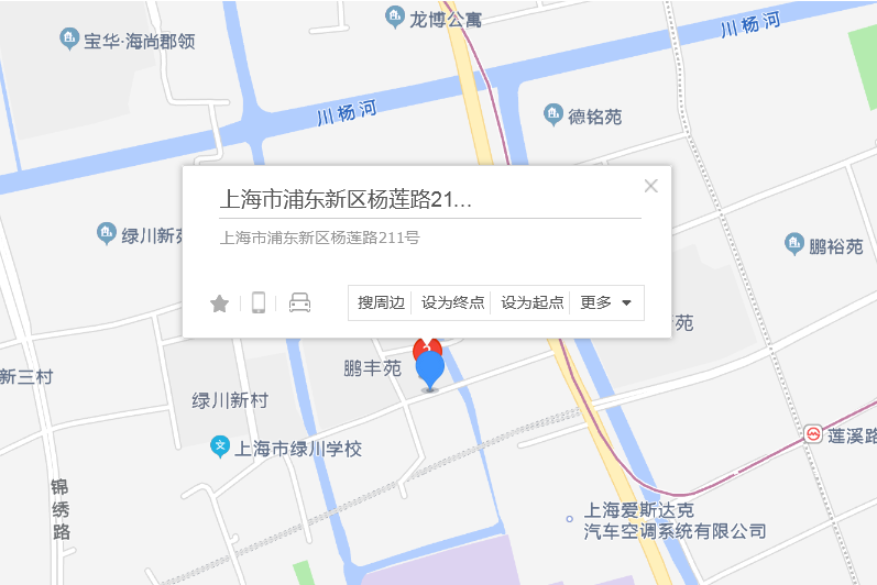 楊蓮路211號 楊蓮路211號