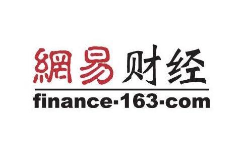 網易財經 網易財經