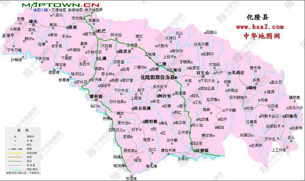 化隆回族自治縣地圖