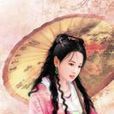 侯夫人(隋煬帝嬪妃)