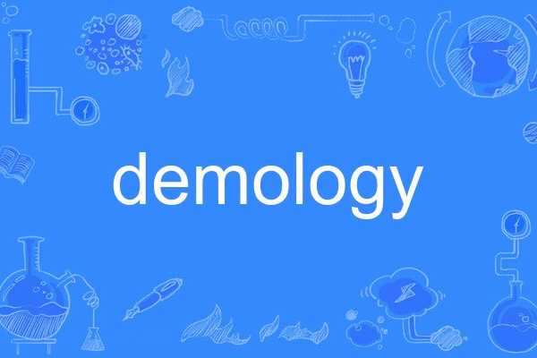 demology demology