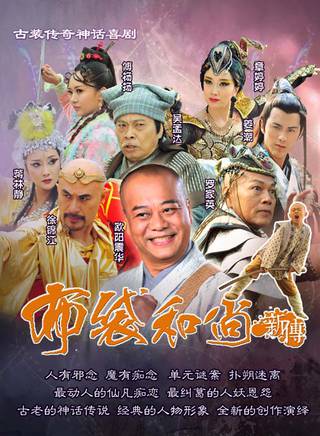 白柳汐(白潔(中國影視女演員)) 白柳汐(白潔(中國影視女演員))