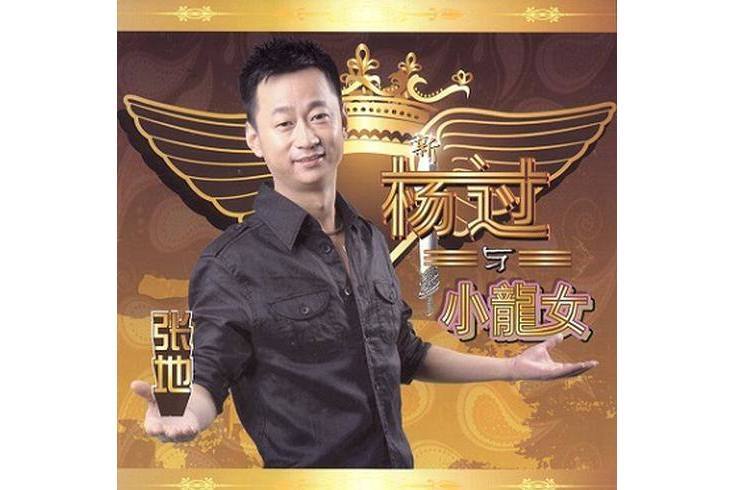 愛情寵物 愛情寵物