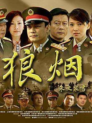 巍子(中國內地影視男演員) 巍子(中國內地影視男演員)