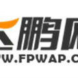 飛鵬網 飛鵬網