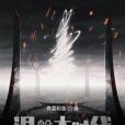 涅槃大時代 涅槃大時代
