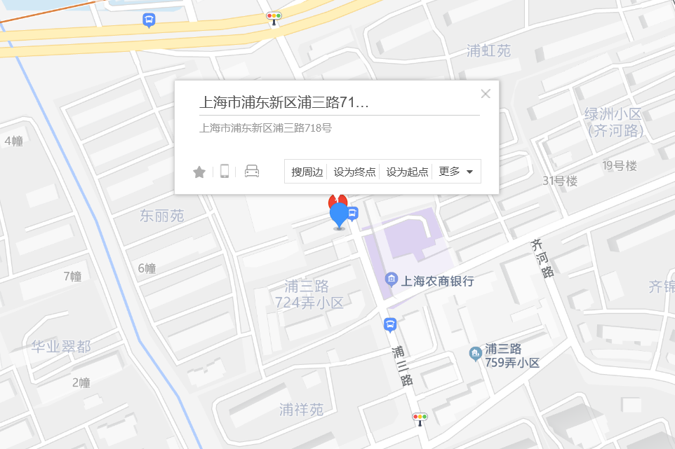 浦三路718號 浦三路718號