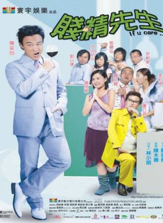 許紹雄 許紹雄