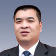 田運剛 田運剛