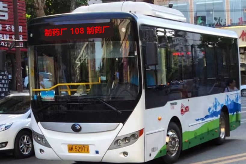 內江公交108路 內江公交108路