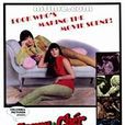 好時光(1967年威廉·弗萊德金導演芬蘭電影) 好時光(1967年威廉·弗萊德金導演芬蘭電影)