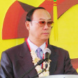 安民(海峽兩岸經貿交流協會名譽會長) 安民(海峽兩岸經貿交流協會名譽會長)