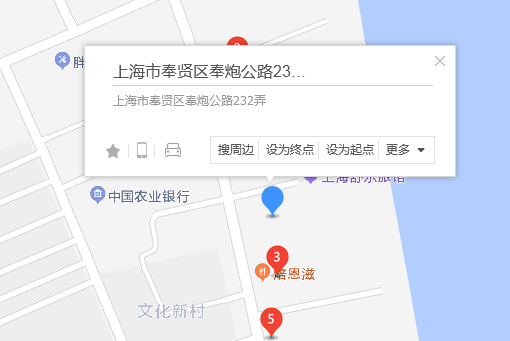 奉炮公路232弄