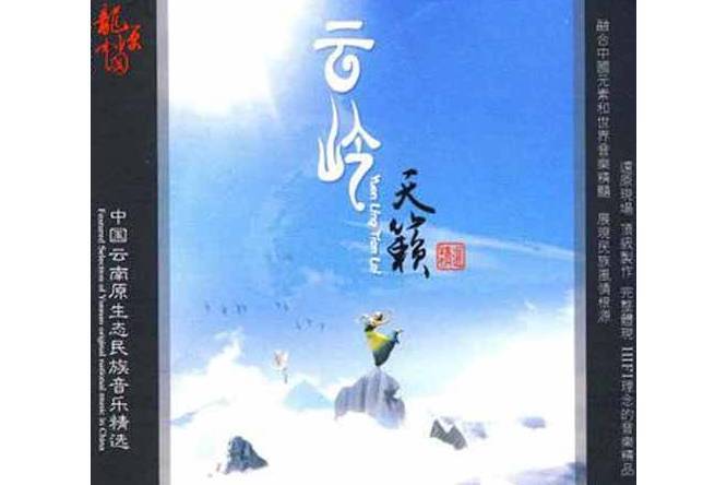 一窩雀 一窩雀