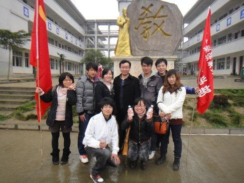 教字埡中學 教字埡中學