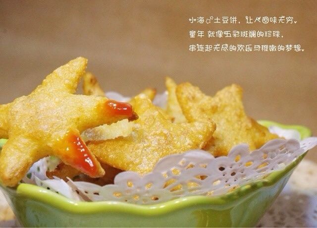 甜點小海星 甜點小海星