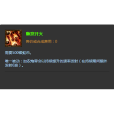 隨意開火 隨意開火