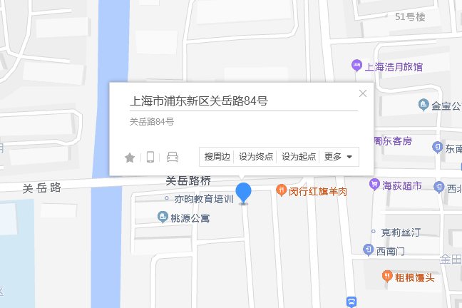 關岳路84號 關岳路84號