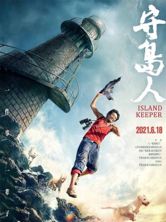 黃洪錚(中國內地男演員)