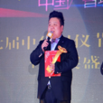 屈星(婚禮策劃主持人) 屈星(婚禮策劃主持人)