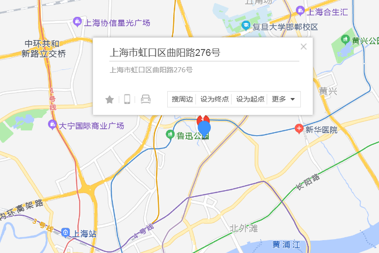 曲陽路276號 曲陽路276號