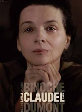 朱麗葉·比諾什(JULIETTE BINOCHE) 朱麗葉·比諾什(JULIETTE BINOCHE)