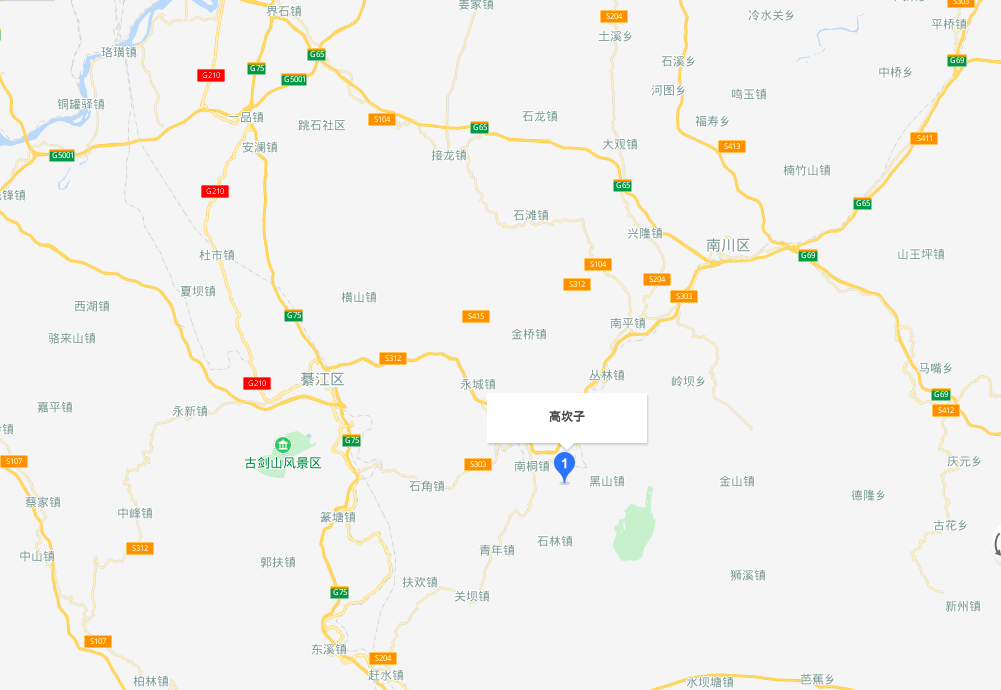 高坎子站 高坎子站