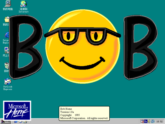 Microsoft Bob