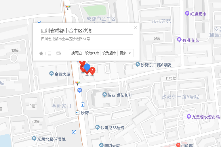 沙灣路61號 沙灣路61號