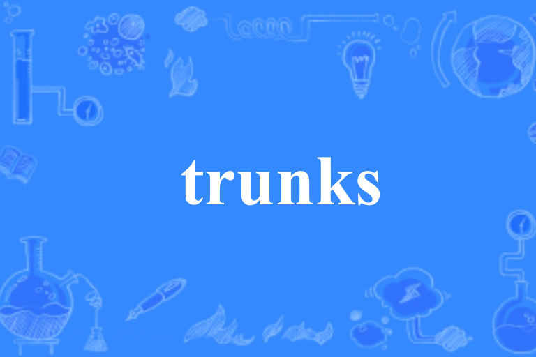 trunks trunks