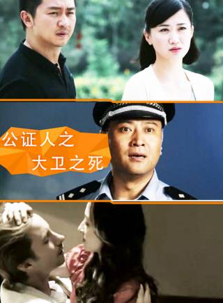 高天(中國內地影視男演員) 高天(中國內地影視男演員)