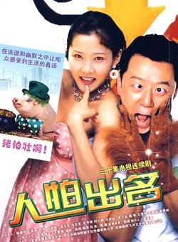 常藍天 常藍天