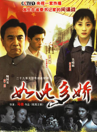 邢宇菲(刑宇飛(中國內地女演員)) 邢宇菲(刑宇飛(中國內地女演員))
