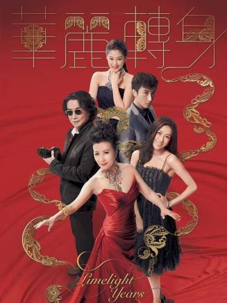 李嘉晉 李嘉晉