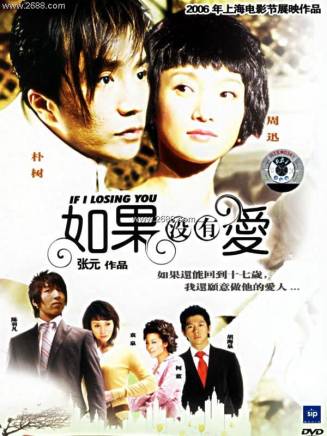 柯藍(中國內地女演員、主持人、模特) 柯藍(中國內地女演員、主持人、模特)