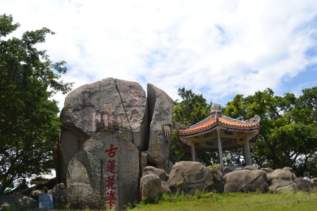 蓮峰山勝景 蓮峰山勝景