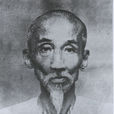 陳書(清代官員) 陳書(清代官員)